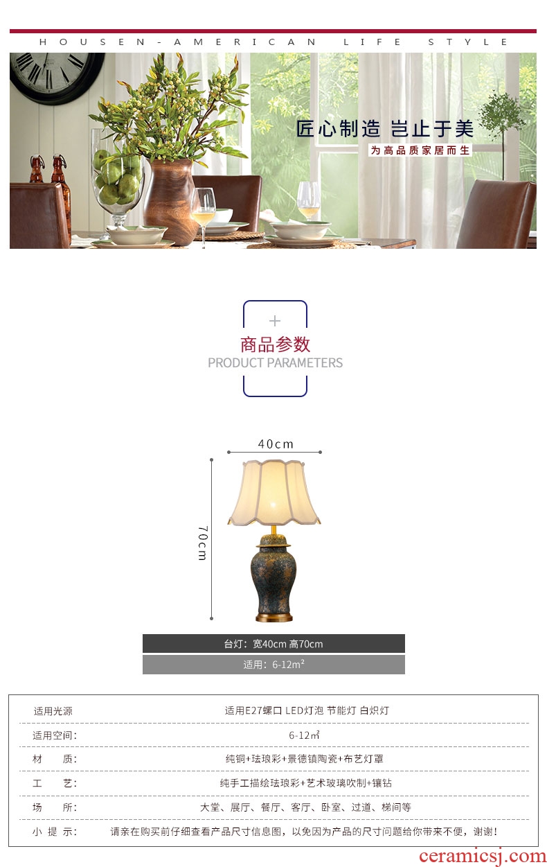 American traditional ceramic lamps fashion contracted sitting room adornment lamp classical example room hotel bedroom berth lamp