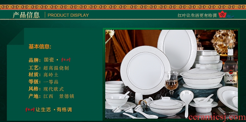 Red leaves authentic jingdezhen 62 European dishes suit ceramics tableware suit snow country