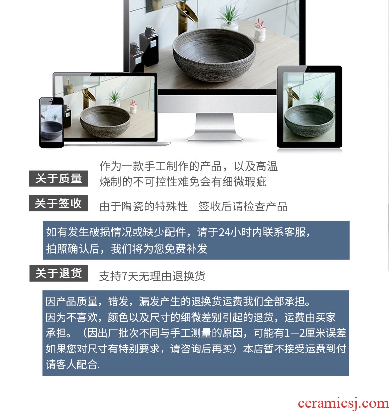 Jin tai on the sink basin of single elliptic toilet inside the black outside northern wind household art ceramic basin is small