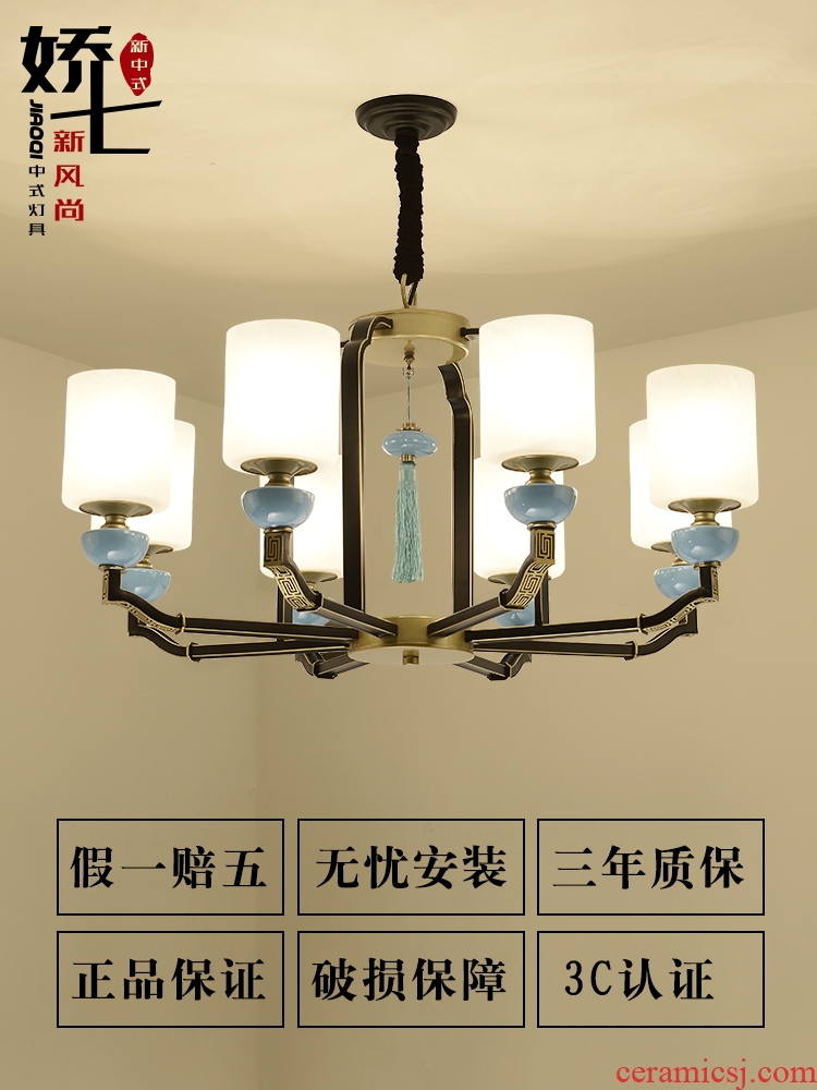 New Chinese style lamp droplight sitting room imitation of classical Chinese wind, wrought iron glass ceramic bedroom, study the hotel droplight