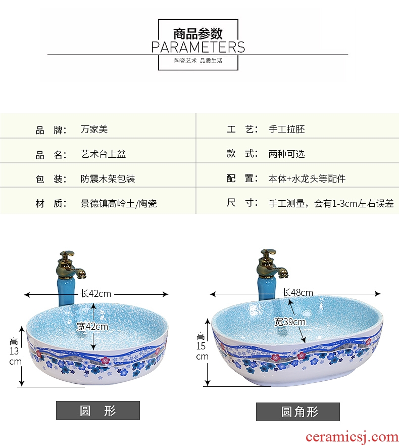 M the European golden stage basin square ceramic art basin basin lavatory basin sink sink