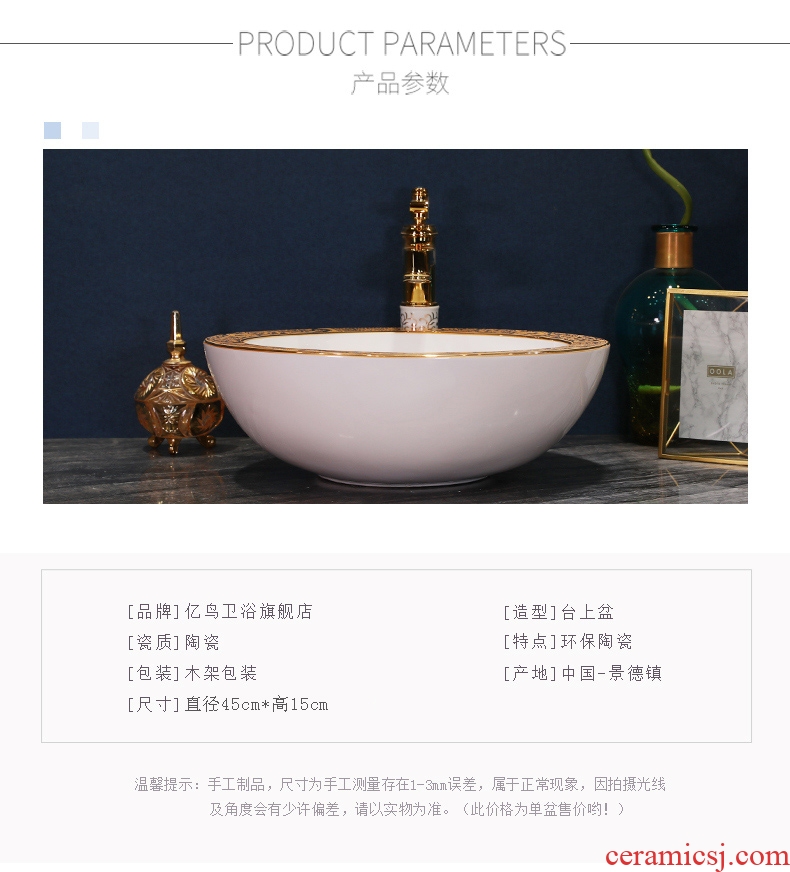 Jingdezhen stage basin European toilet lavatory ceramic lavabo household basin basin art circle