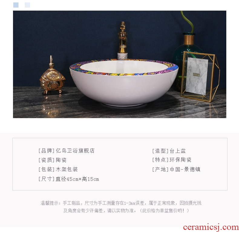 Basin stage basin rectangle lavatory ceramic household basin European art of jingdezhen toilet lavabo