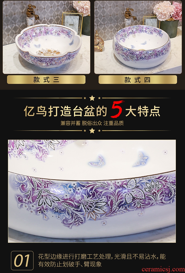 Million birds ceramic art on the stage basin flower figure toilet lavabo oval lavatory basin household balcony