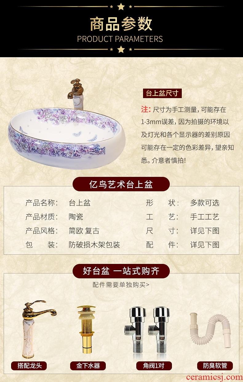 Million birds ceramic art on the stage basin flower figure toilet lavabo oval lavatory basin household balcony