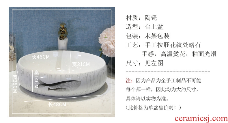 Small toilet wash basin ceramic lavatory art basin sink mesa household type restoring ancient ways round the stage