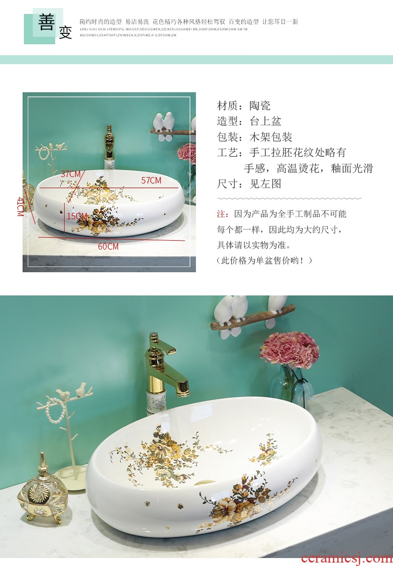 Jingdezhen stage basin waist drum circle lavatory ceramic household basin bathroom basin of wash one European art