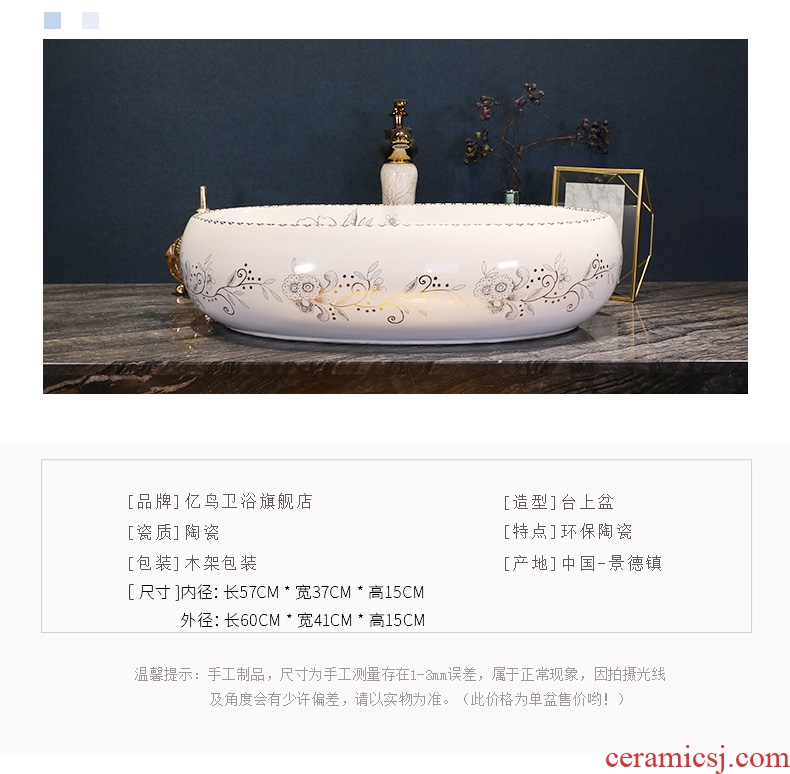 European art stage basin oval American ceramic lavatory sink jingdezhen hand washing dish basin on stage