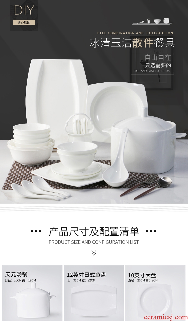 Pure white contracted 8 "food dish FanPan soup plate home dishes square bone plate of jingdezhen porcelain bowl free collocation