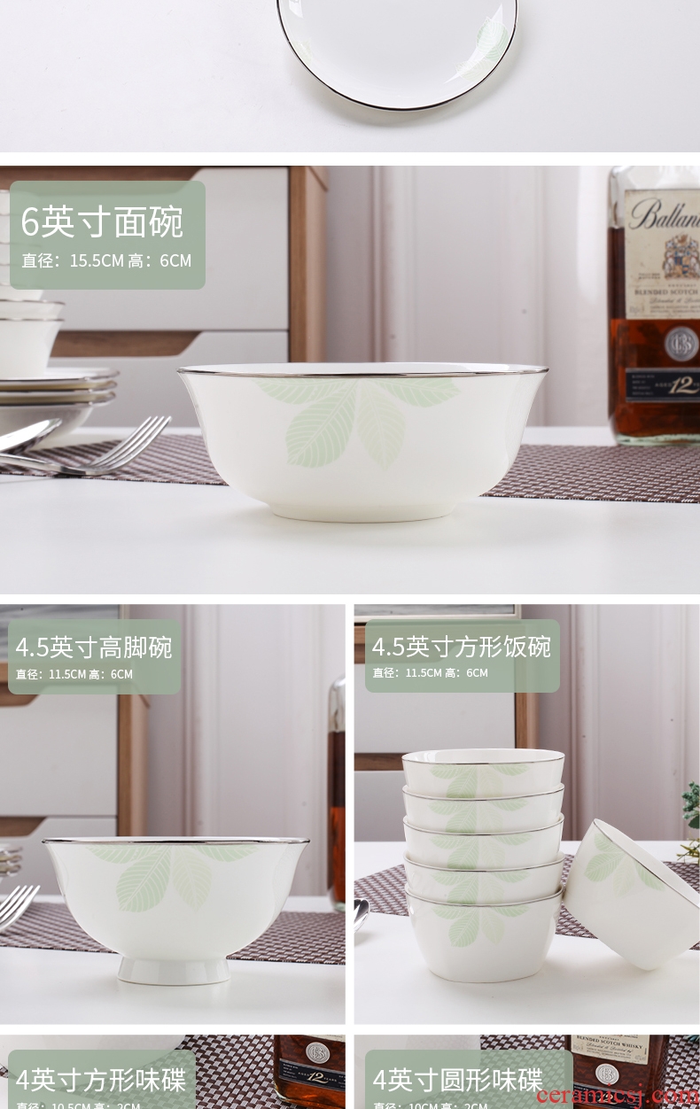 Jingdezhen eat noodles bowl of soup bowl free combination contracted web celebrity INS household bone porcelain tableware nice bowl