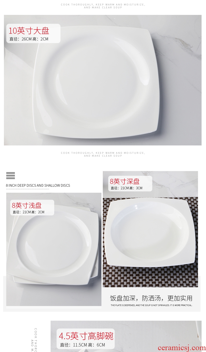 Pure white contracted 8 "food dish FanPan soup plate home dishes square bone plate of jingdezhen porcelain bowl free collocation