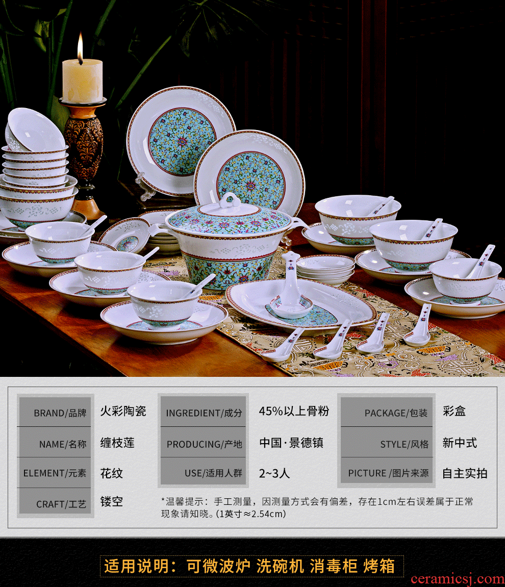 Fire color jingdezhen porcelain tableware dishes household portfolio bone European ceramic bowl chopsticks Chinese dishes suit a gift