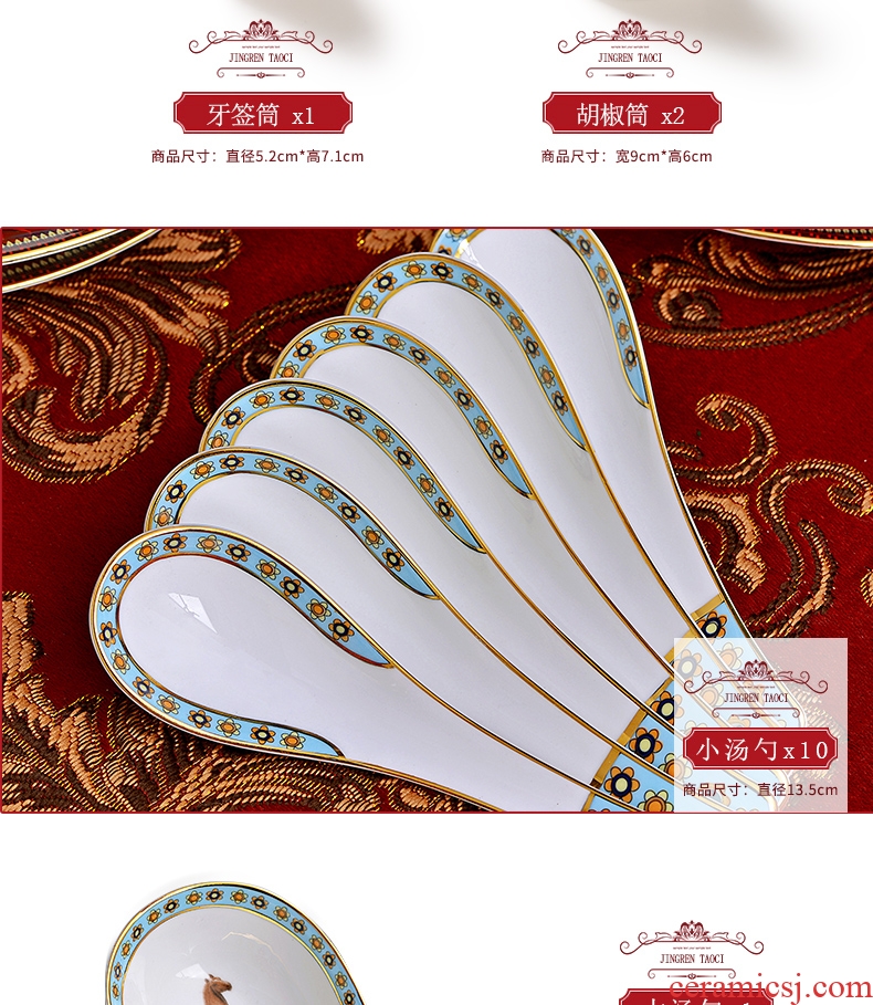 Fire color high-grade 83 skull porcelain of jingdezhen ceramics tableware suit European dishes suit housewarming wedding gifts