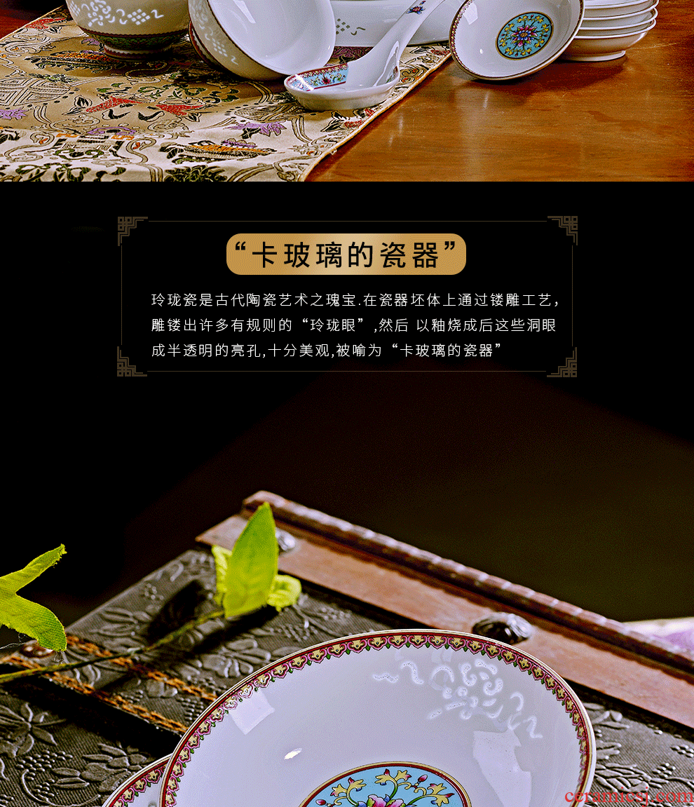 Fire color jingdezhen porcelain tableware dishes household portfolio bone European ceramic bowl chopsticks Chinese dishes suit a gift