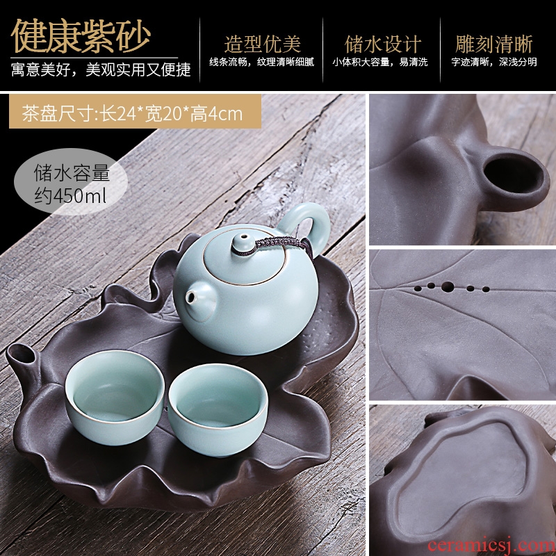 Auspicious industry tea tray mini household water storage type dry trumpet contracted purple sand tea zen ceramic saucer dish pot bearing
