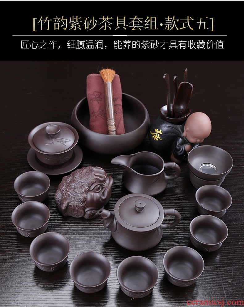 Auspicious industry purple sand tea set kung fu tea set a complete set of purple clay pottery and porcelain are recommended suit household cups