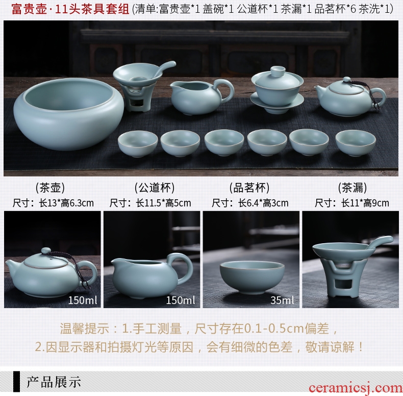 Auspicious industry your kiln tea set office household porcelain ceramic teapot teacup tureen of a complete set of kung fu can raise