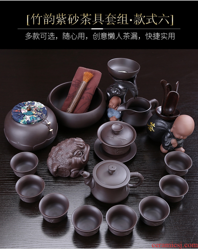 Auspicious industry purple sand tea set kung fu tea set a complete set of purple clay pottery and porcelain are recommended suit household cups