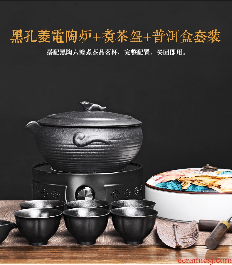 It still fang boiling tea ware ceramic electro-thermal TaoLu tea stove black pottery tea suit household black tea warm the teapot