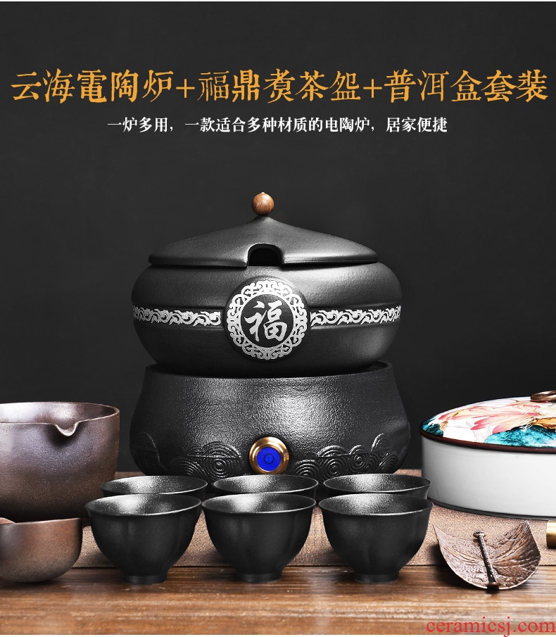 It still fang boiling tea ware ceramic electro-thermal TaoLu tea stove black pottery tea suit household black tea warm the teapot