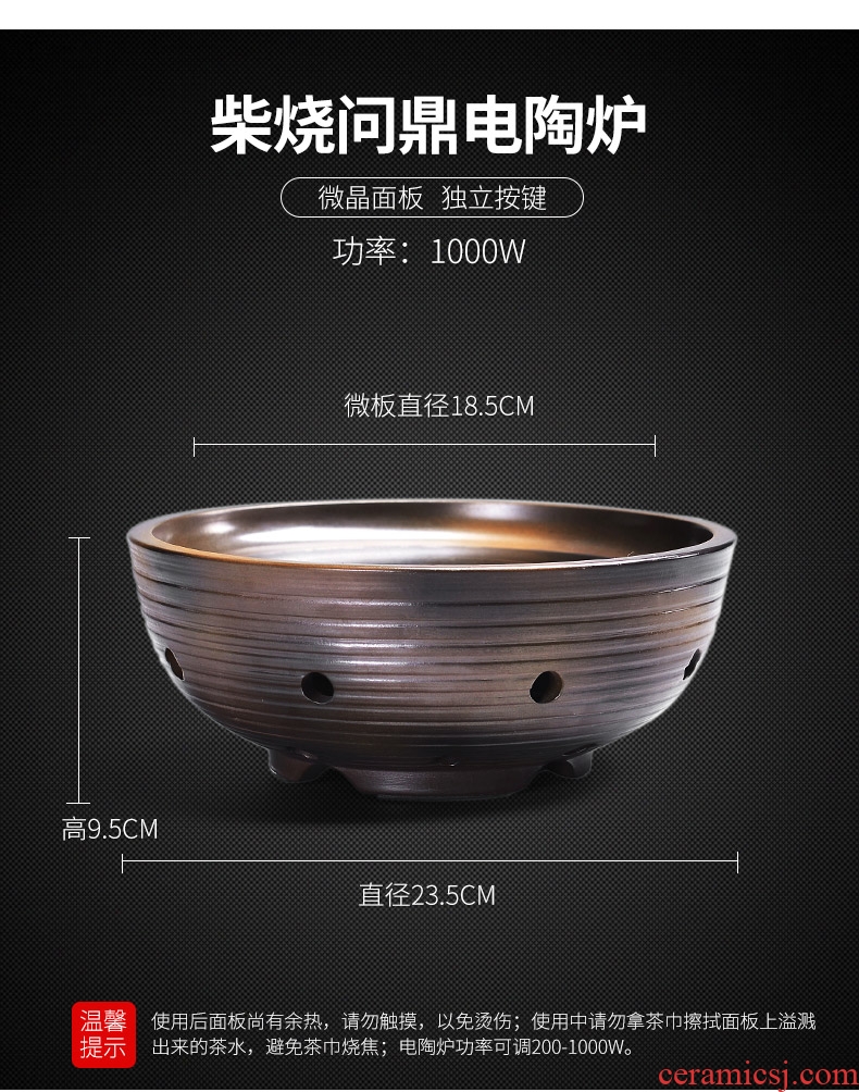 It still fang boiling tea ware ceramic electro-thermal TaoLu tea stove black pottery tea suit household black tea warm the teapot