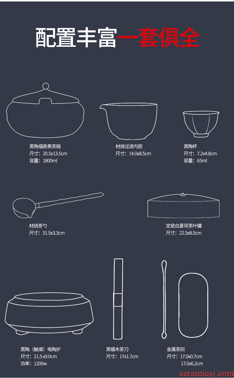 It still fang boiling tea ware ceramic electro-thermal TaoLu tea stove black pottery tea suit household black tea warm the teapot