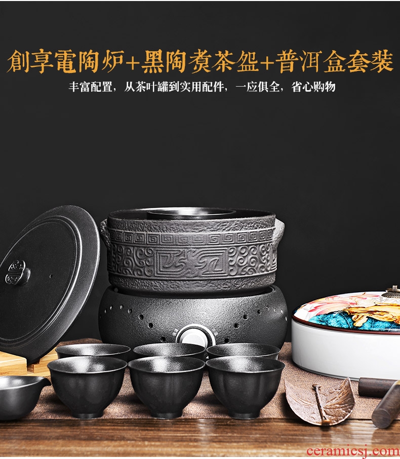 It still fang boiling tea ware ceramic electro-thermal TaoLu tea stove black pottery tea suit household black tea warm the teapot