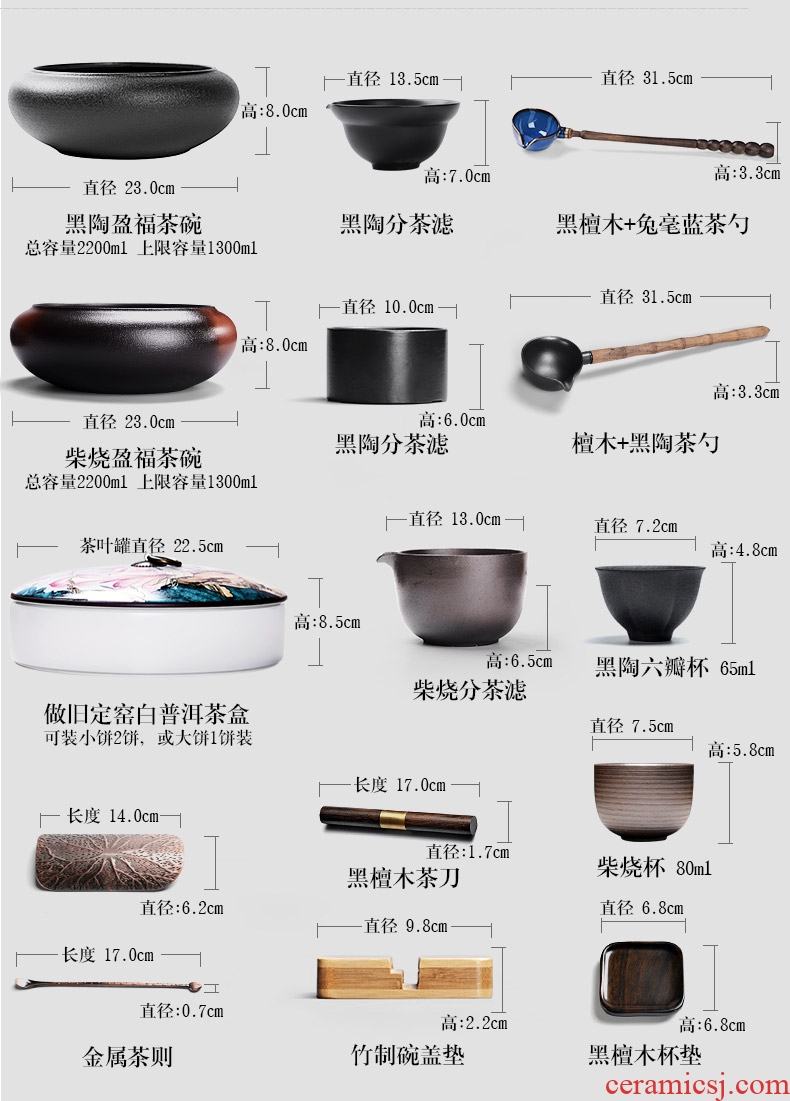 It still fang boiling tea ware ceramic electro-thermal TaoLu tea stove black pottery tea suit household black tea warm the teapot