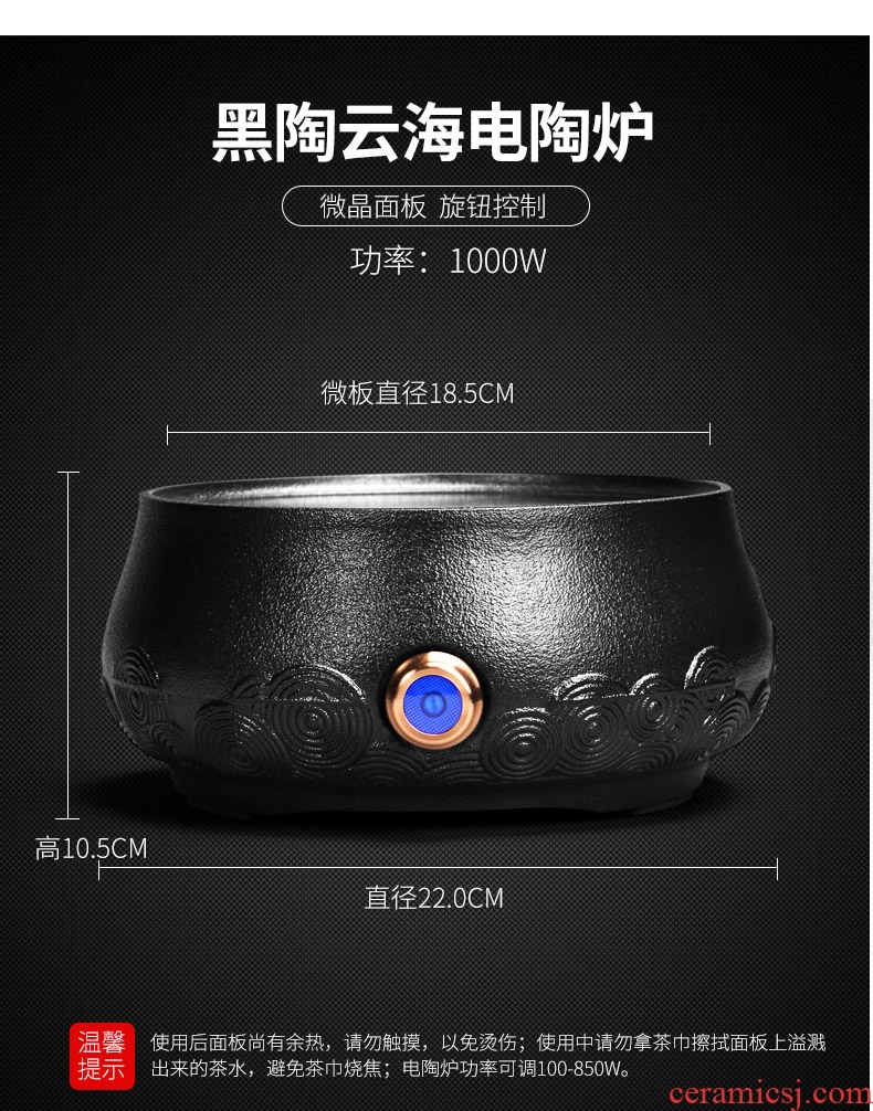 It still fang boiling tea ware ceramic electro-thermal TaoLu tea stove black pottery tea suit household black tea warm the teapot