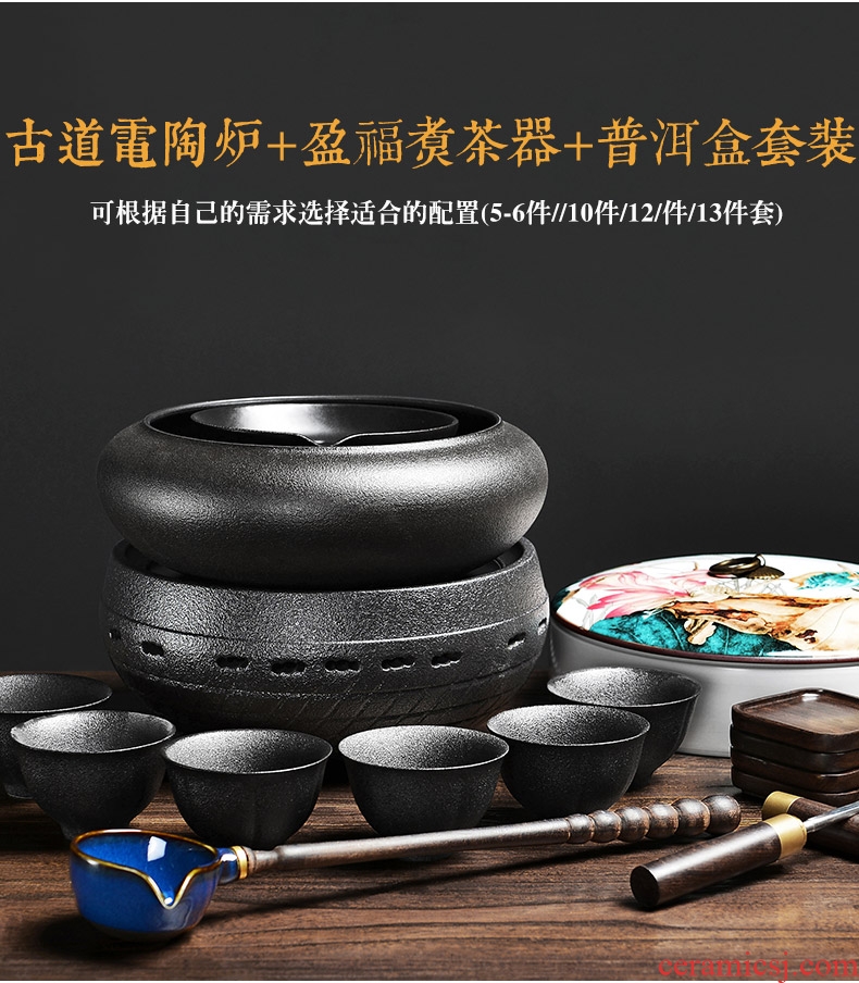 It still fang boiling tea ware ceramic electro-thermal TaoLu tea stove black pottery tea suit household black tea warm the teapot