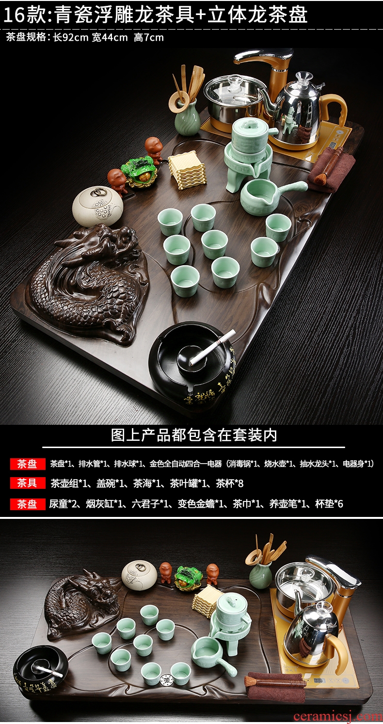 Gorgeous young ceramic kung fu tea set household contracted magnetic electric furnace tea cups tea complete set of solid wood tea tray