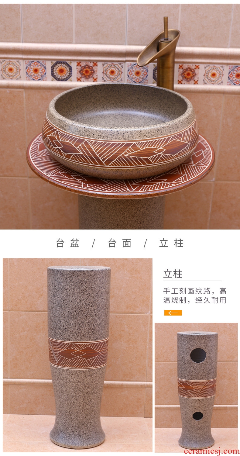 Retro pillar basin home floor balcony sink Chinese creative ceramic basin sink outdoor antifreeze