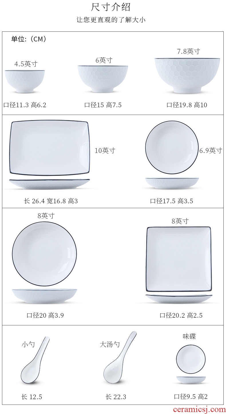 Ceramic dishes suit household 4-6 people eat bread and butter plate combination of jingdezhen porcelain bone 2 Japanese contracted tableware