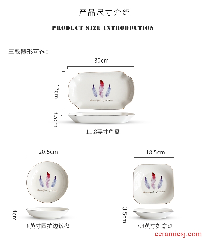 Ceramic plate creative contracted household dishes dishes deep dish plate of jingdezhen porcelain tableware Nordic dinner plates