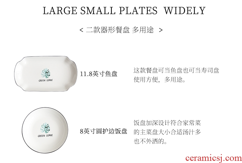 Home dishes suit of jingdezhen ceramic eat bowl combined 4/6 people in the Nordic contracted bowl bone porcelain tableware plate