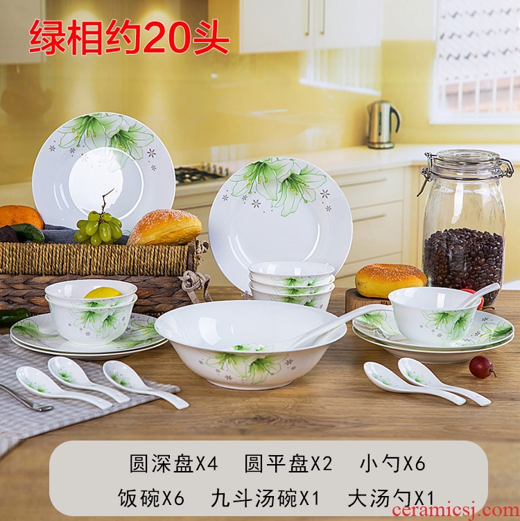Ceramic dishes suit creative household contracted bowl combined jingdezhen plate 20 head bowl chopsticks dishes for dinner