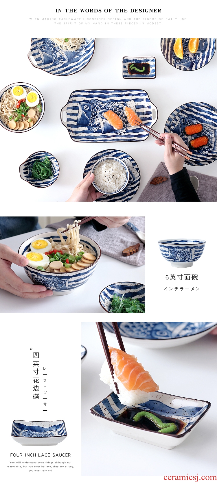 Ceramic bowl household under the glaze color bowl plate combination vintage Japanese noodles soup bowl of jingdezhen ceramic tableware to eat bread and butter