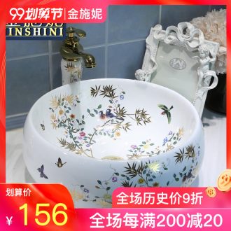 Gold cellnique ceramic lavatory pool of wash one's hands stage basin small size bathroom sink home outfit modern flowers and birds