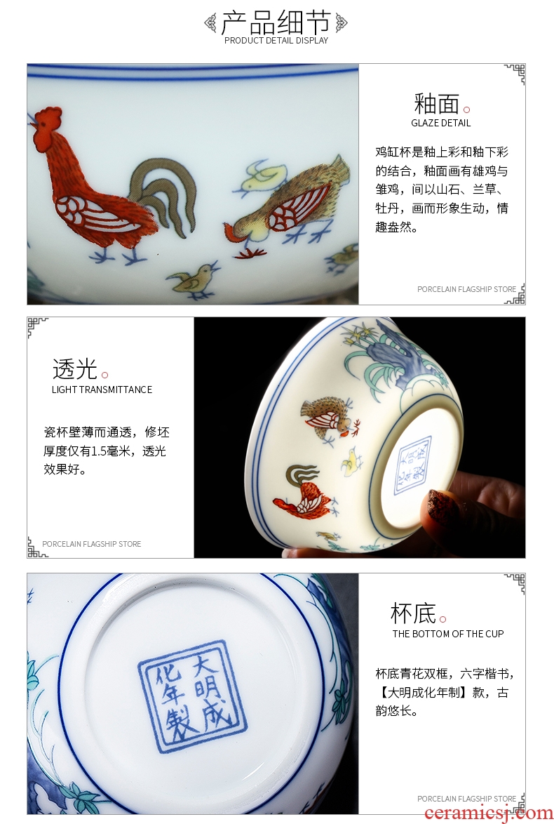 Chenghua color bucket cylinder cup chicken little kung fu tea master cup single cup jingdezhen ceramics cup sample tea cup bowl