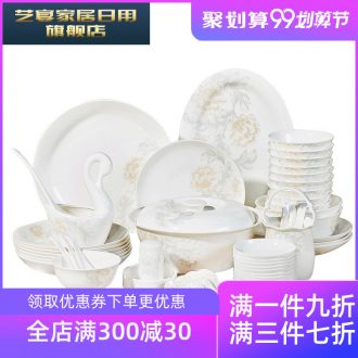 1 HMD dishes suit 56 head tangshan bone porcelain tableware suit household of Chinese style family dishes suit ceramic bowl chopsticks