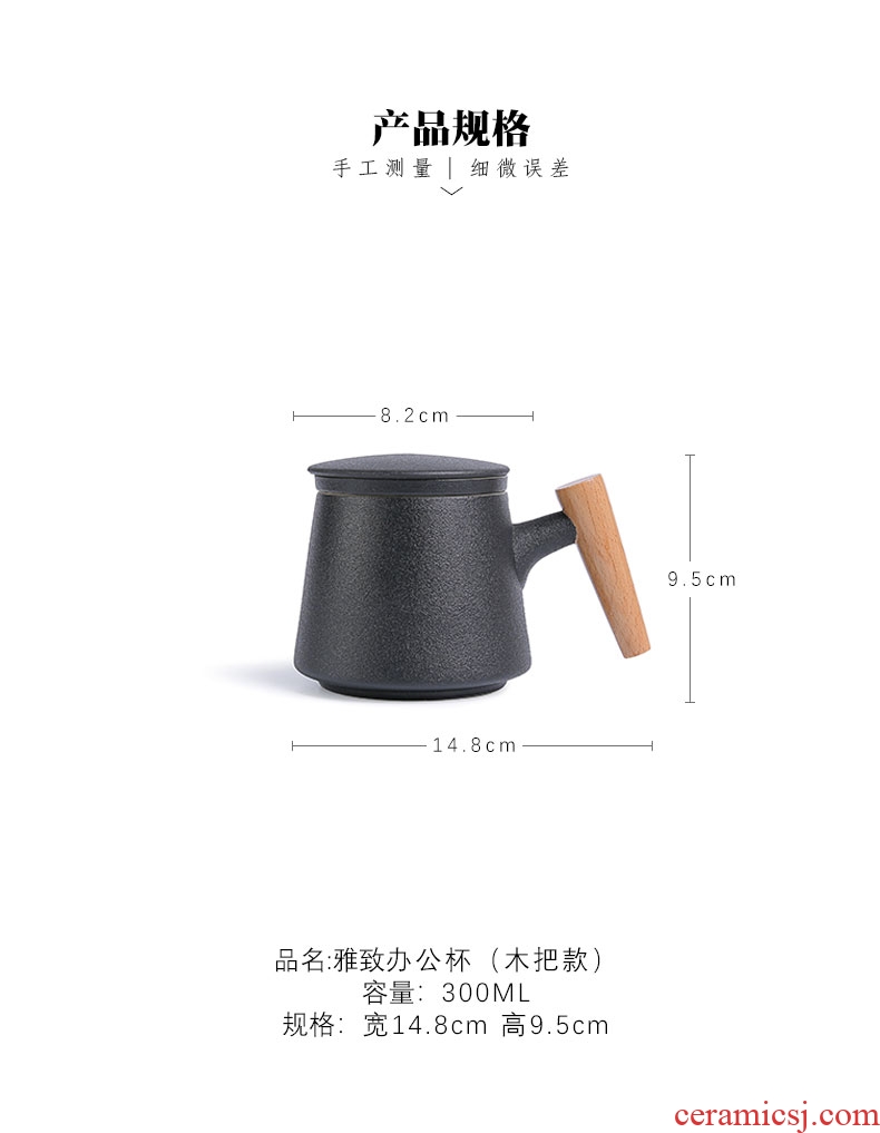 Creative wooden handle ceramic tea cup with lid separation filter cup tea cup flower tea custom office cup