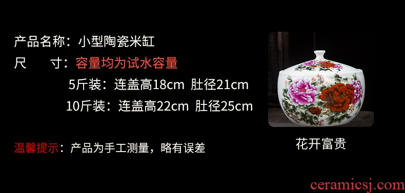 Archaize of jingdezhen ceramics storage tank cylinder barrel caddy nuts cylinder 5 jins of 10 jins 20 jins furnishing articles