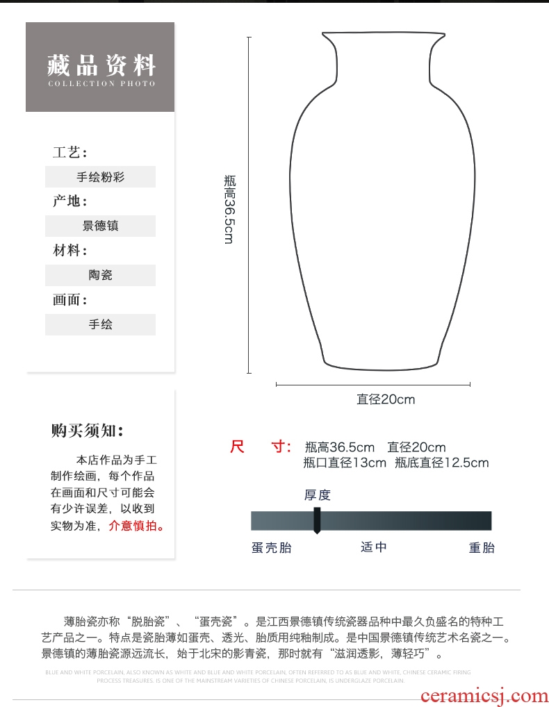 Master of jingdezhen ceramics ceramic vases, landscape design of figure painting of flowers and gift collection decorative furnishing articles