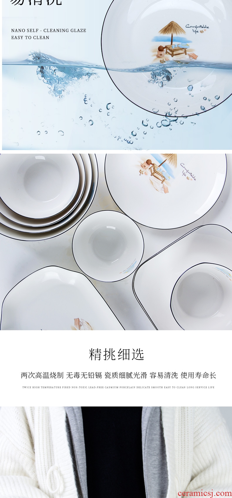 Jingdezhen ceramic plate household Nordic contracted dumpling dish to eat rainbow noodle bowl dish dish dish plate combination