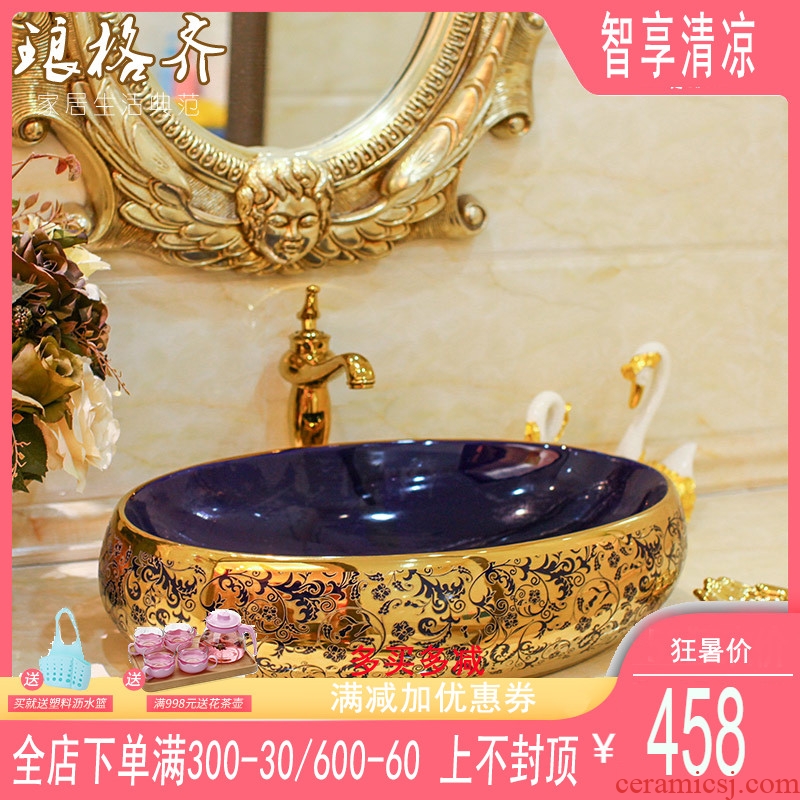 Koh larn, qi stage basin sink ceramic sanitary ware art basin washing a face of the basin that wash a face oval shamrock glittering