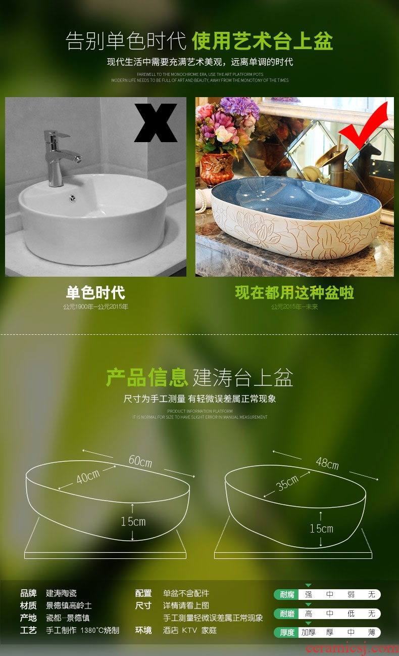 The sink on the ceramic basin to single household stage basin bathroom small size of the pool that wash a face to wash your hands wash basin