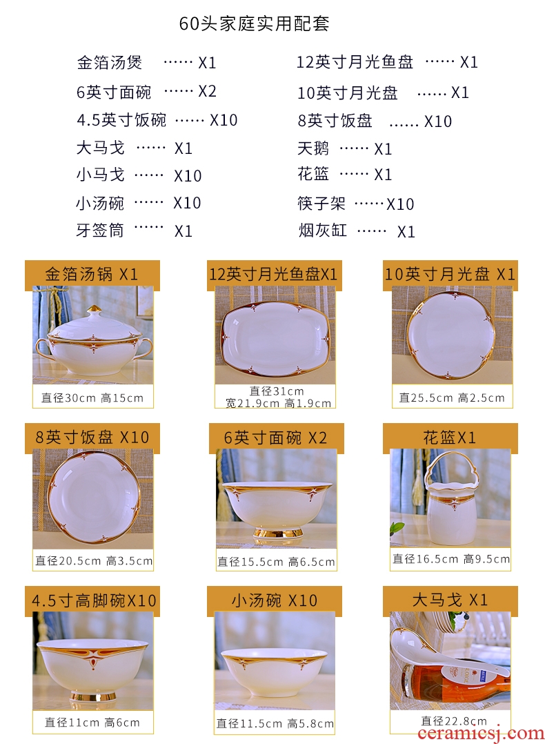 Home dishes suit jingdezhen ceramics high-grade 60 skull porcelain tableware suit dishes European simple dishes