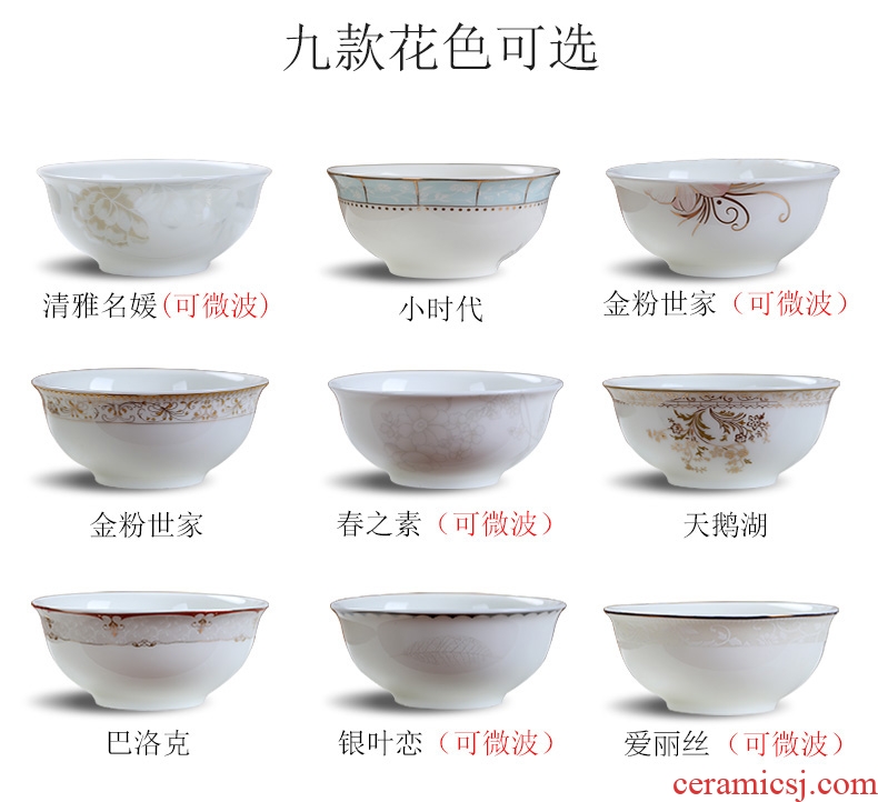 Jingdezhen ceramic tableware Korean creative contracted 4 inches soup bowl household millet rice bowl bone porcelain small bowl of soup