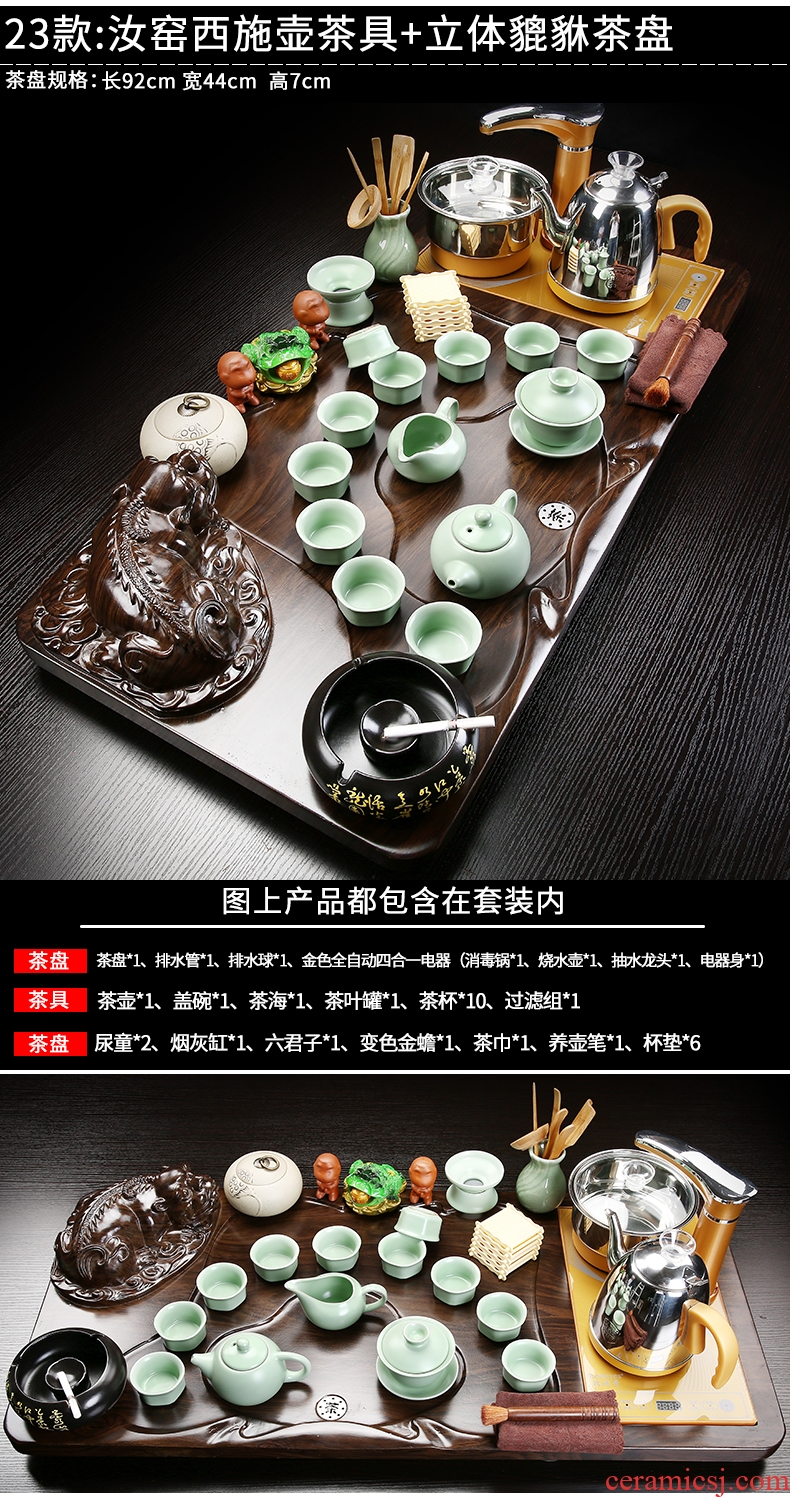 Gorgeous young ceramic kung fu tea set household contracted magnetic electric furnace tea cups tea complete set of solid wood tea tray