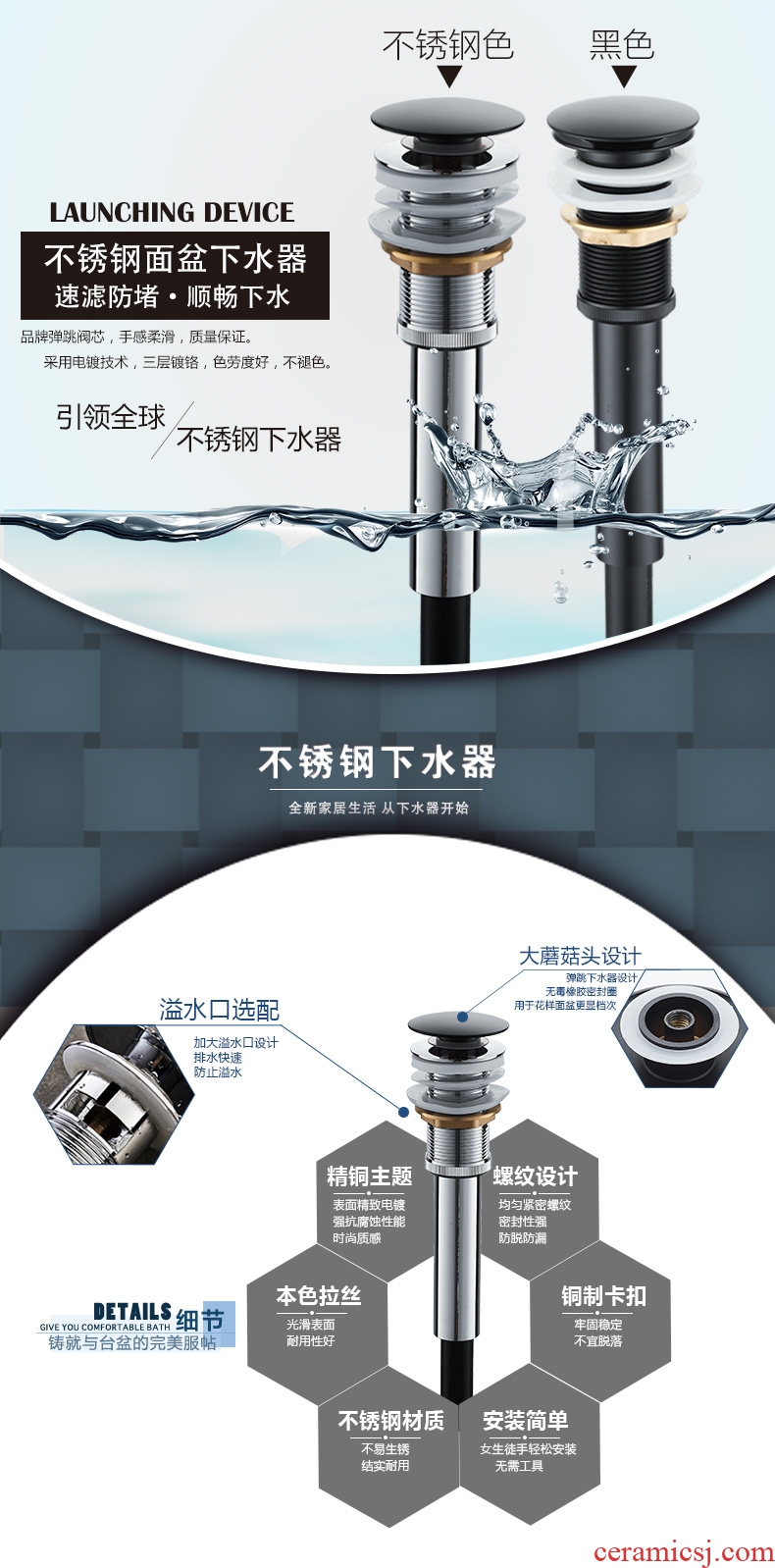 Koh larn, qi stainless steel basin water drainage ceramic bowl lavatory sink drainer jumping into the water